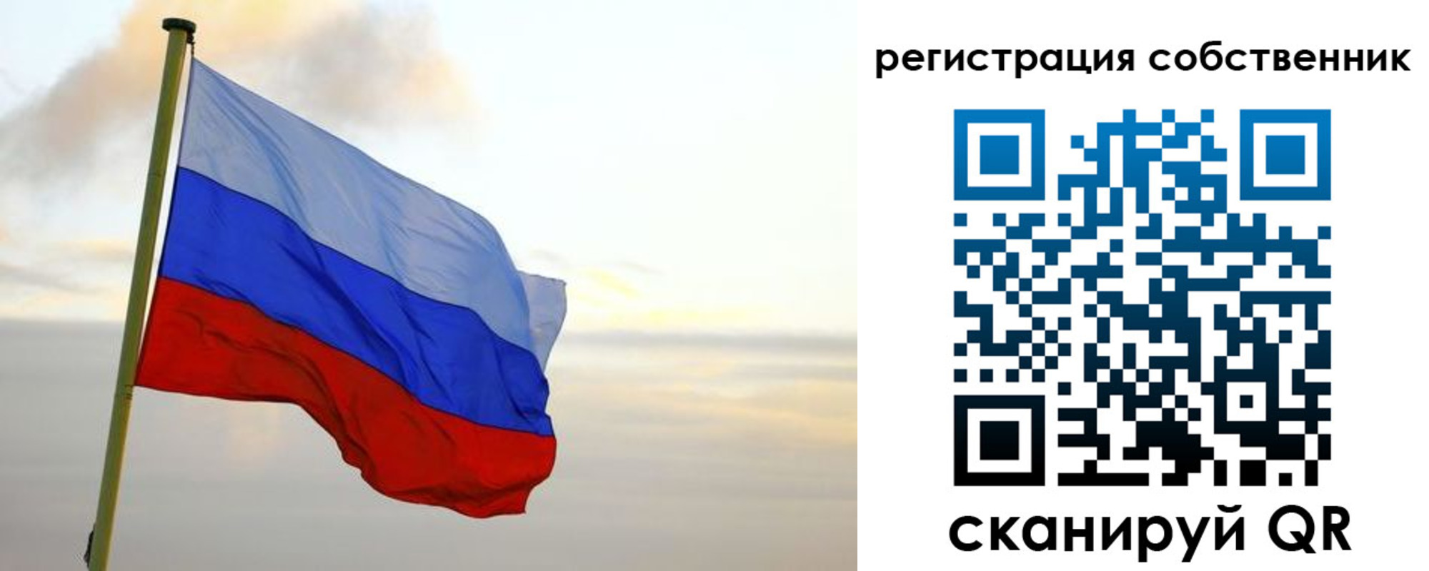 купить прописку в Плавске
