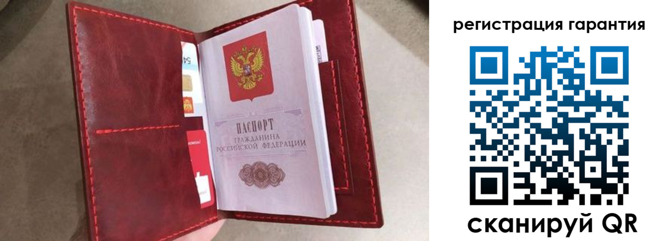 регистрация в Плавске