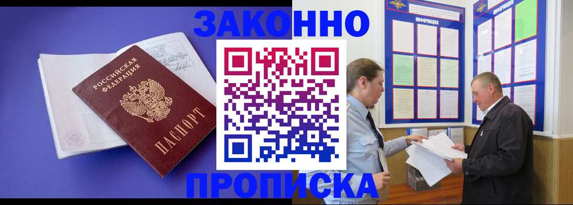 форма 3 в Плавске