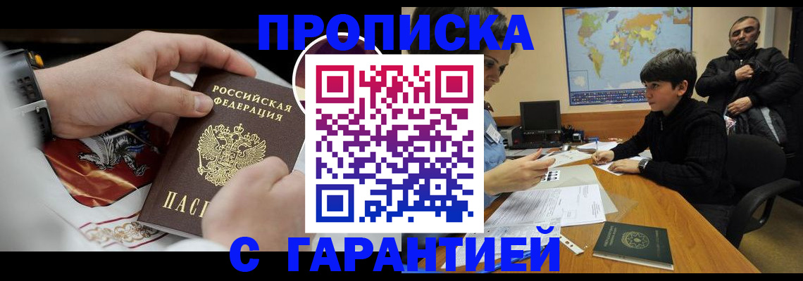 форма 3 в Плавске