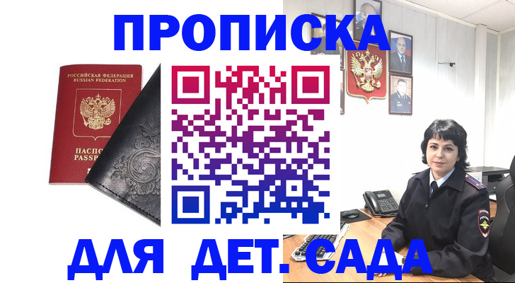 форма 3 в Плавске